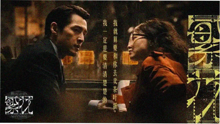 作品详情封面